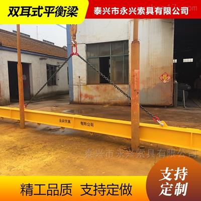 大吨位横梁吊具厂家